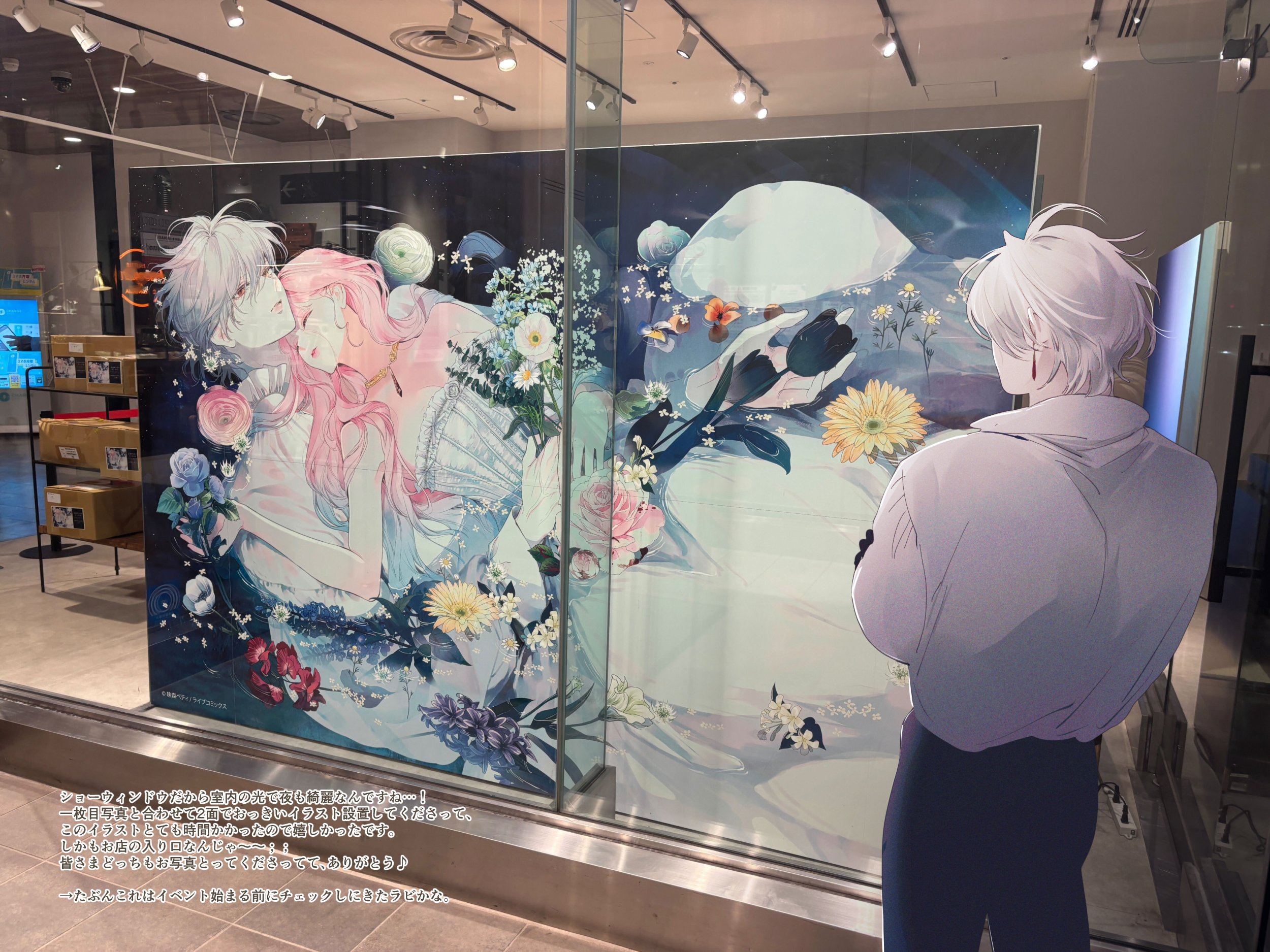 花秘める君のメテオール/花メテ【公式】 (@hana_mete) / X