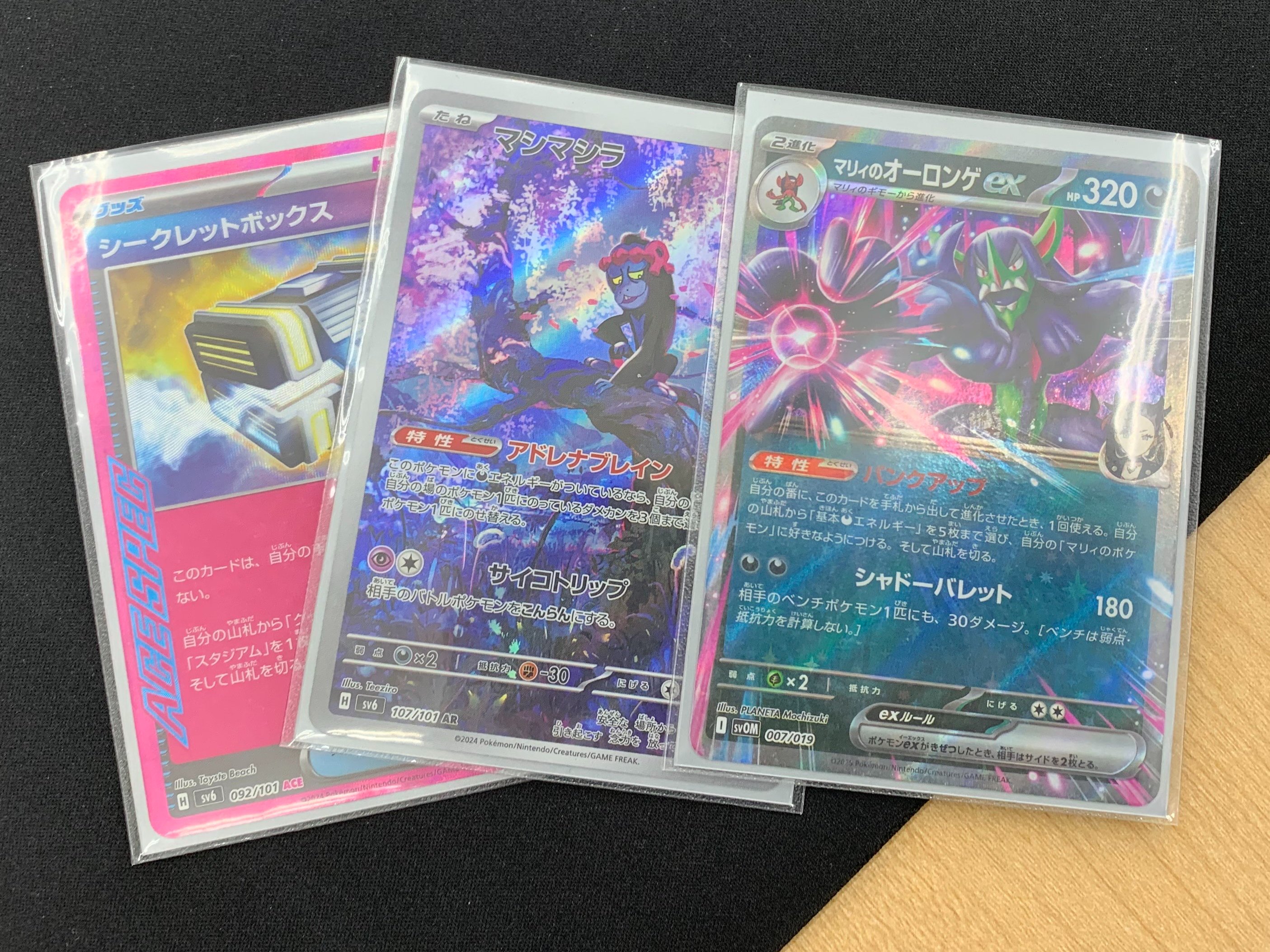 VICTON 悟月哀 오월애 トレカ VICTON 悟月哀 오월애 トレカ