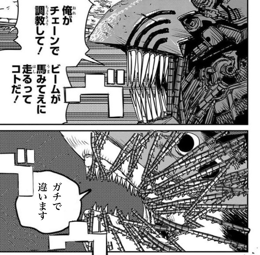 スギヤマン　ページ どら on X