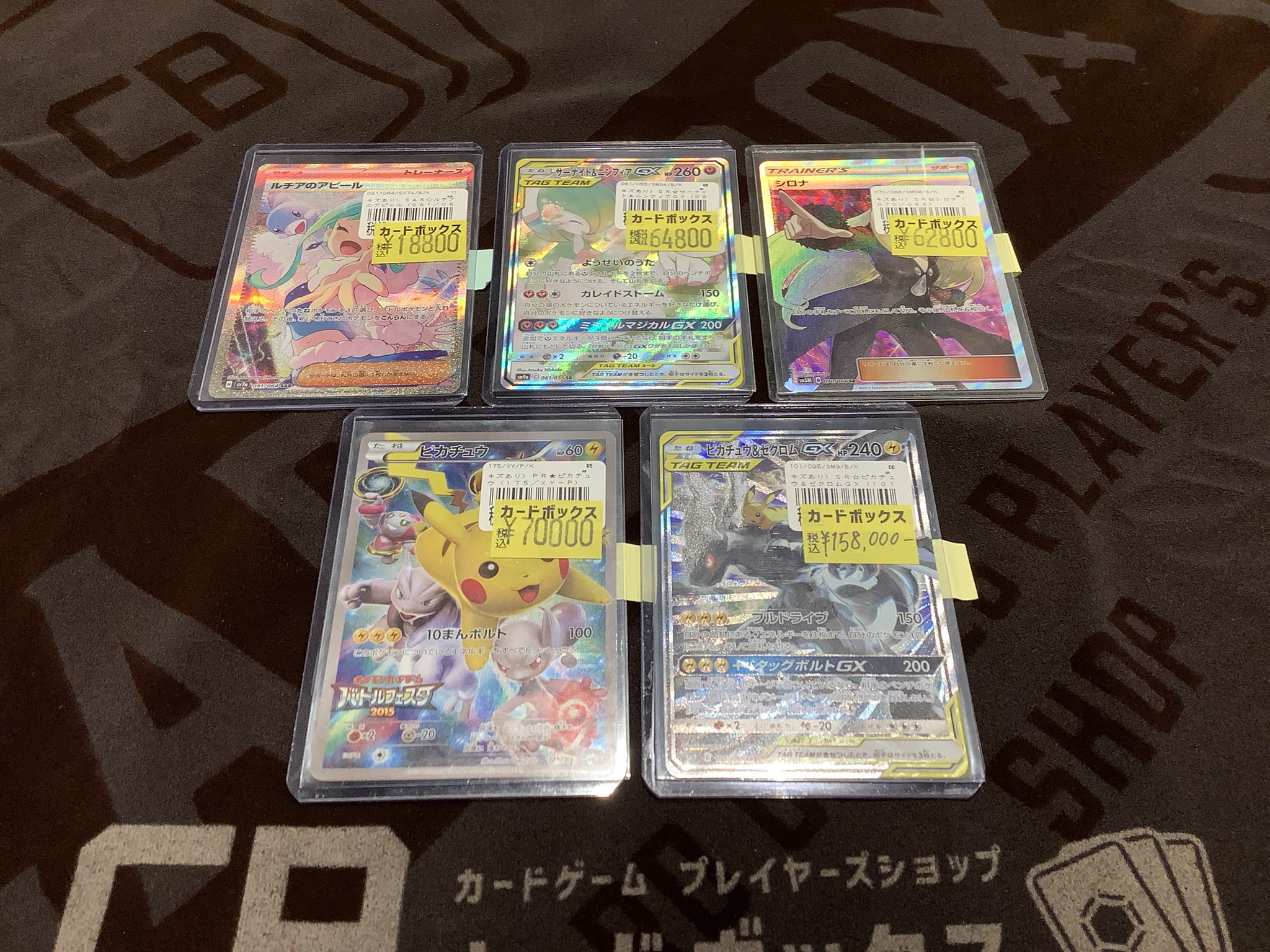 カードボックスオーサカ店 on X: 