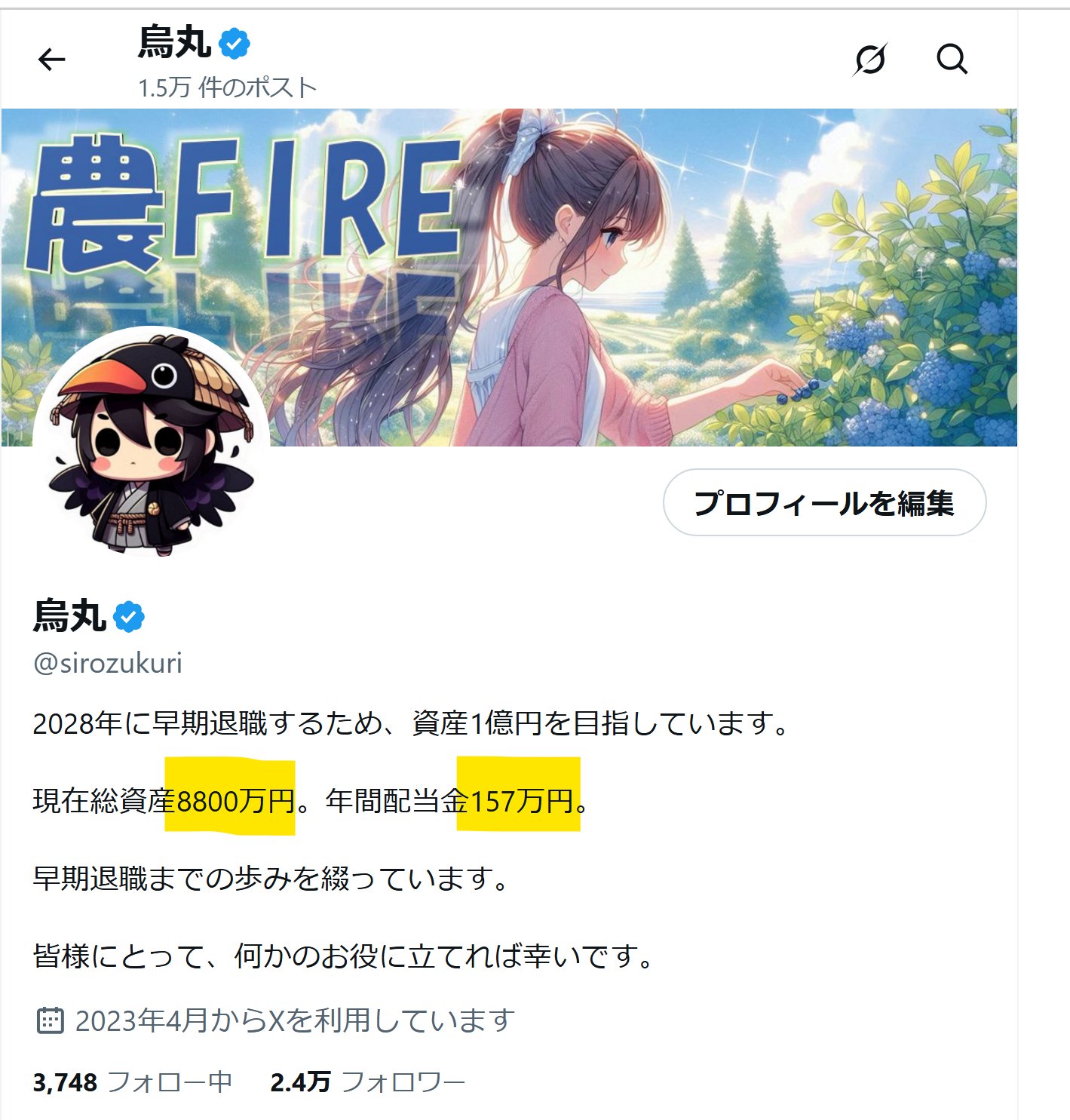 【たま～プロフィール必読でお願いします～】 UN-DIMENSION vol.4 現地で書いてきたサイン✍️ #UNDIMENSION