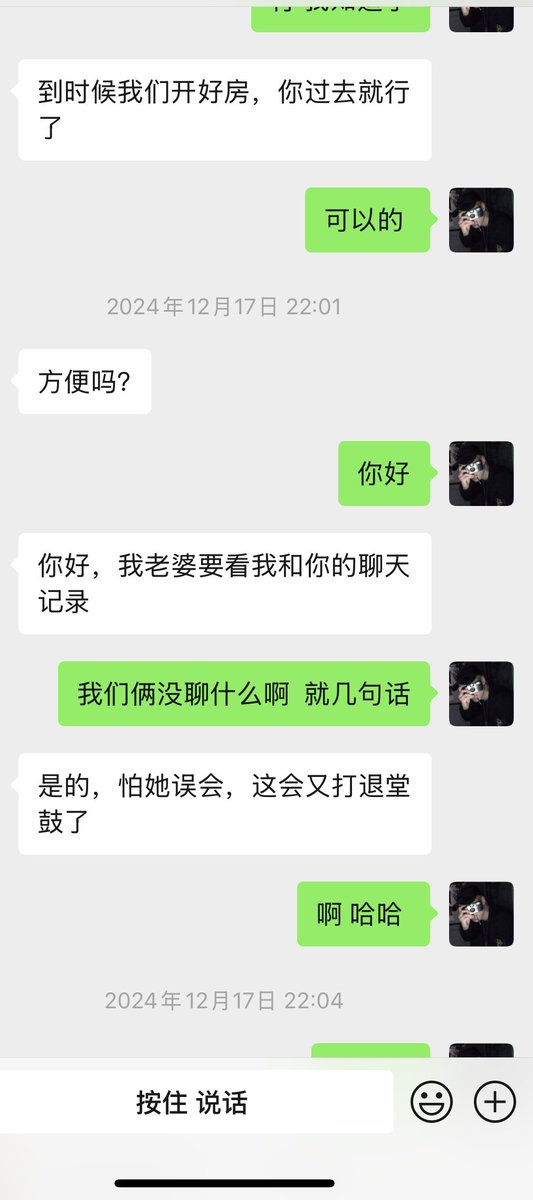 plwz1995's tweet photo. 什么叫好事多磨 这就叫好事多磨 从去年一直约到今年 礼拜四才约成功  兄弟们 点点赞 我发后续  阜阳大屌单男诚信交友  非诚勿扰， 同勿扰谢谢 ，#阜阳单男 #亳州单男 #阜阳3p #亳州3p https://t.co/yhlqYFxt99