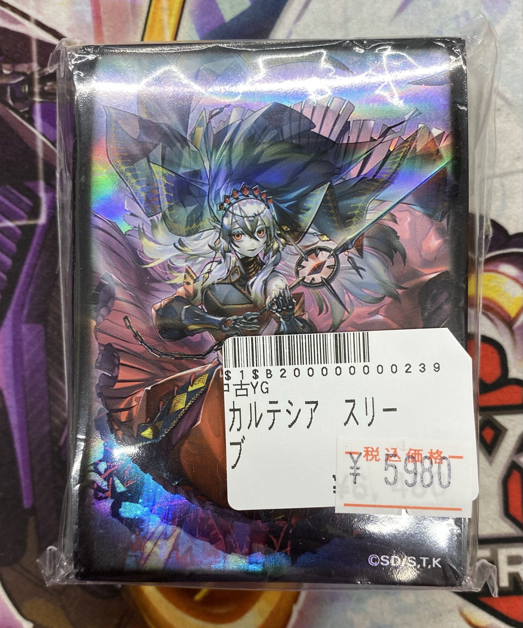 遊戯王 サプライ まとめ売り 遊戯王 P.U.N.K サプライ＆新規 クォーターセンチュリー