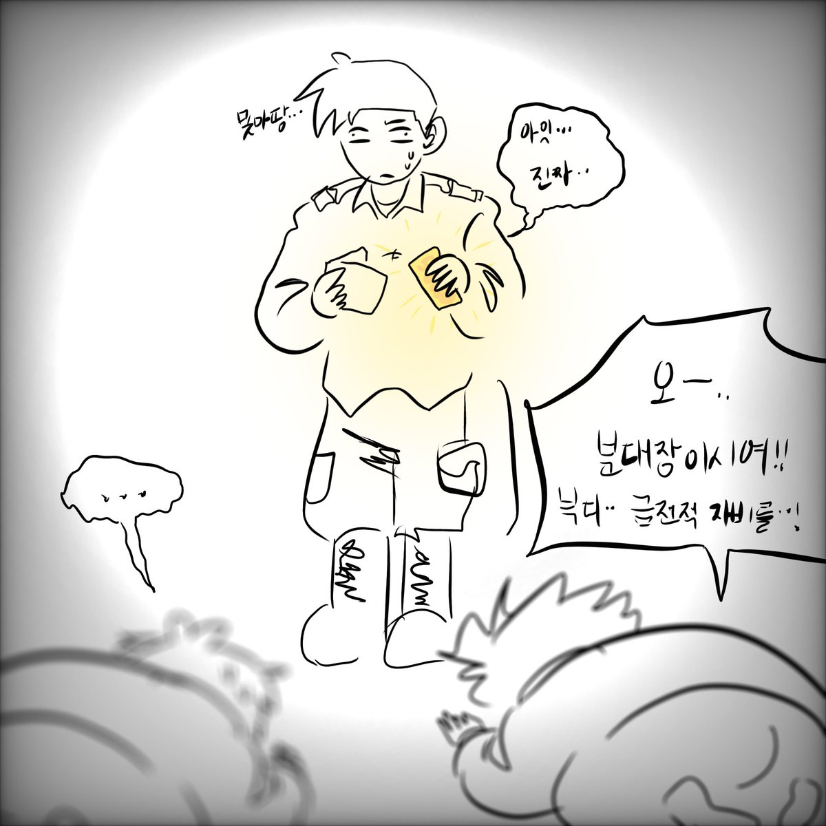 seuil258829's tweet photo. 모두 즐추하세용!
#병영일기 https://t.co/AikWdficTz