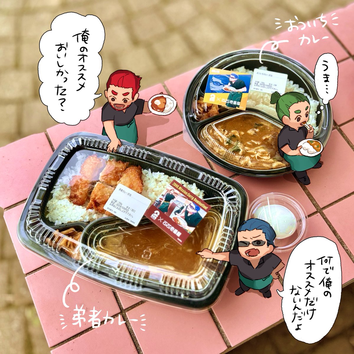 ⭐️にゃがりんこです ガリンコ号運航情報一覧｜紋別市 オホーツク・ガリンコタワー