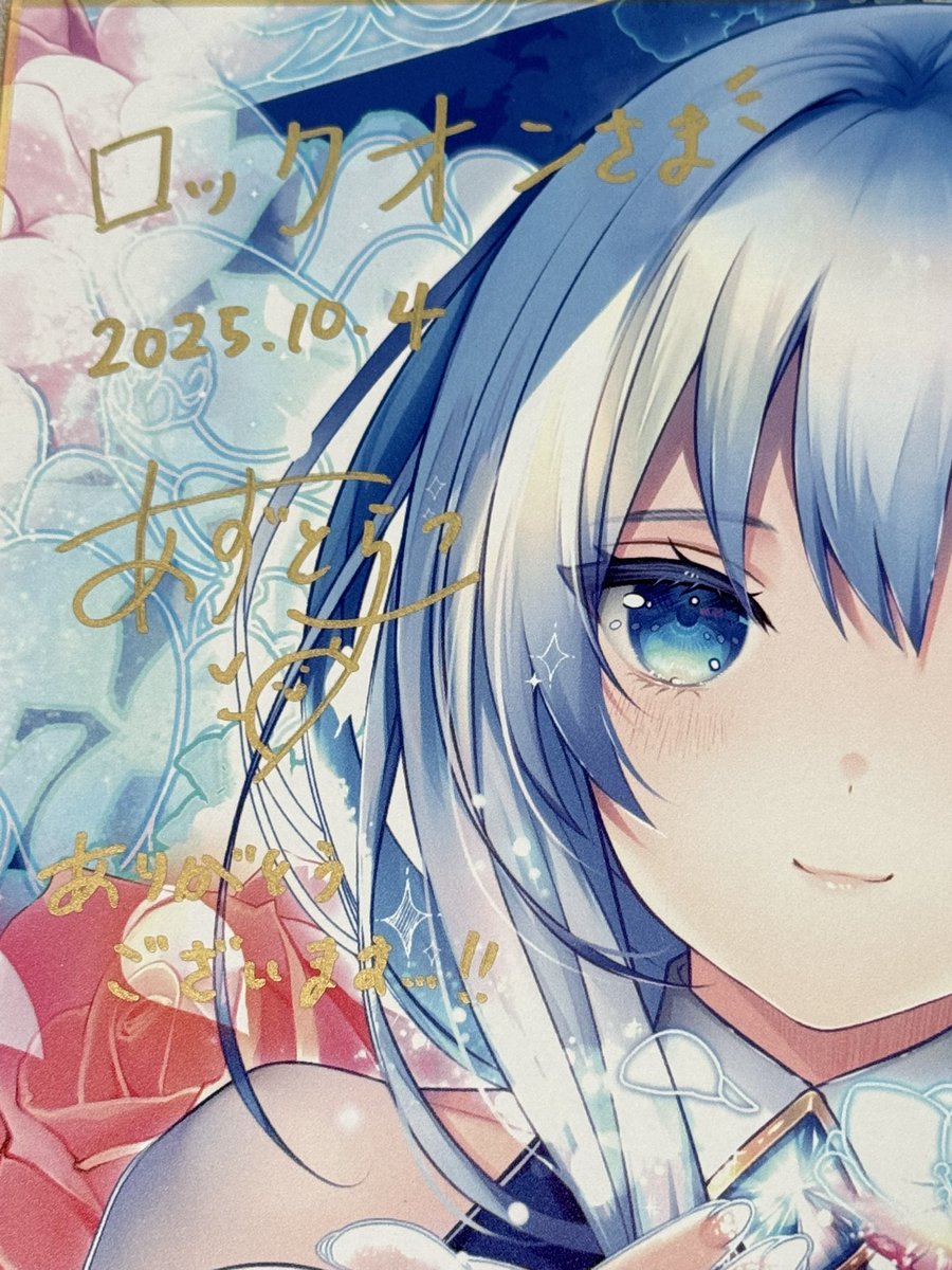 あずとらこ 光る美少女展 直筆サイン色紙 直筆色紙 絵守未來 あずとらこ 光る美少女展 直筆サイン色紙 直筆色紙 絵守未來 2025