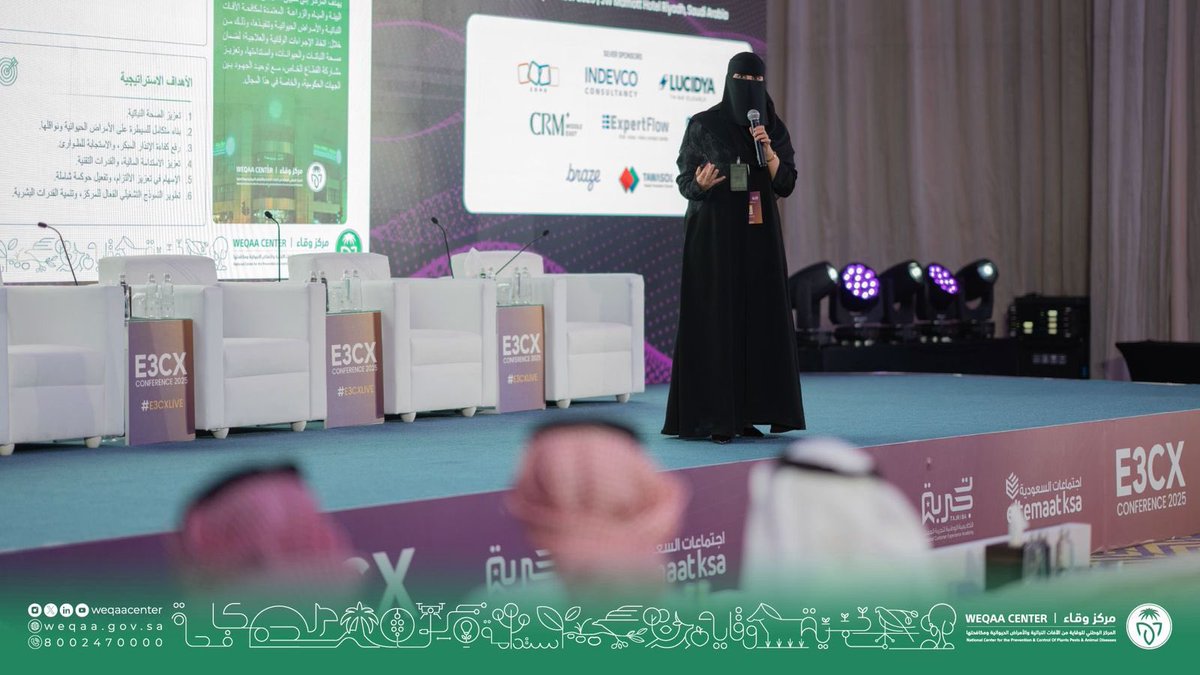 WeqaaCenter's tweet photo. #مشاركات_وقاء | في إطار تعزيز تجربة المستفيد شارك مركز #وقاء ممثلاً برئيس قطاع التخطيط وتطوير الأعمال بالمركز ضمن فعاليات مؤتمر #E3CX لعرض استراتيجية تجربة خدمات المستفيدين، والاطلاع على أفضل الممارسات في هذا المجال. https://t.co/gMFsQtMDJj