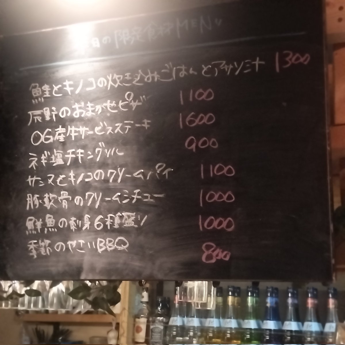 z_piratesrocks3's tweet photo. 鮭とキノコの炊き込みご飯とアサリのみそ汁
鮮魚の刺身6種盛り

美味しゅうございました✨

#MEDIROCK
#津田沼メディテラネオ https://t.co/5y759Jm9os