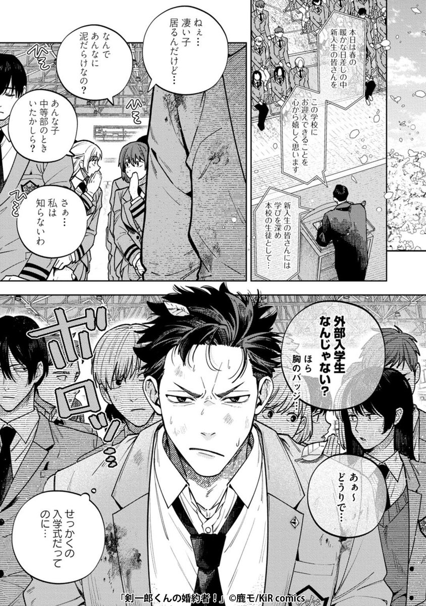 kirさん専用ページ キールくん【KiR comics広報】 (@KiRcomics_PRman) / X