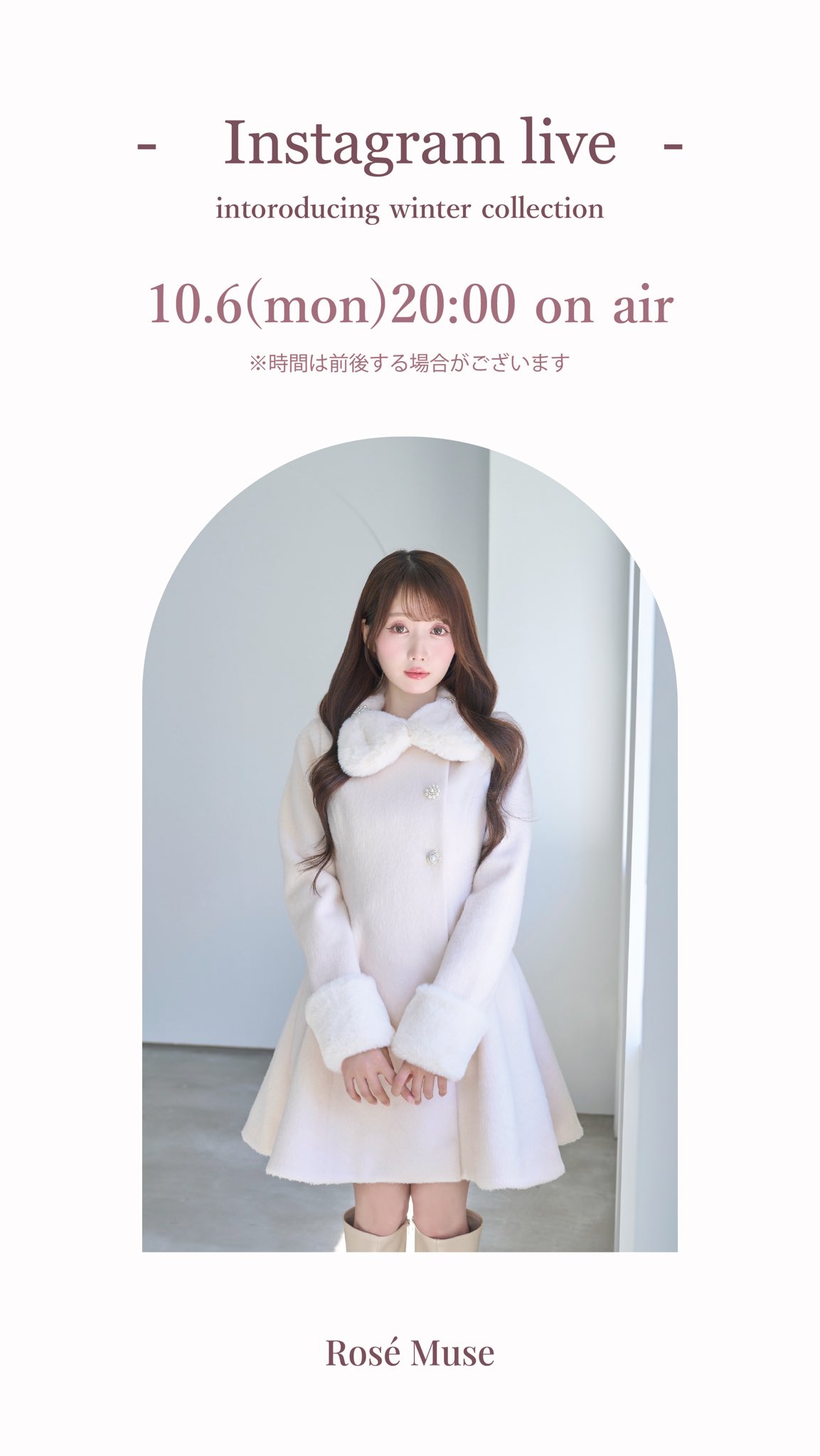 ロゼミューズ コート tippet muffler set coat 大谷映美里 Rosé Muse tippet muffler set coat ロゼミューズ 予約販売
