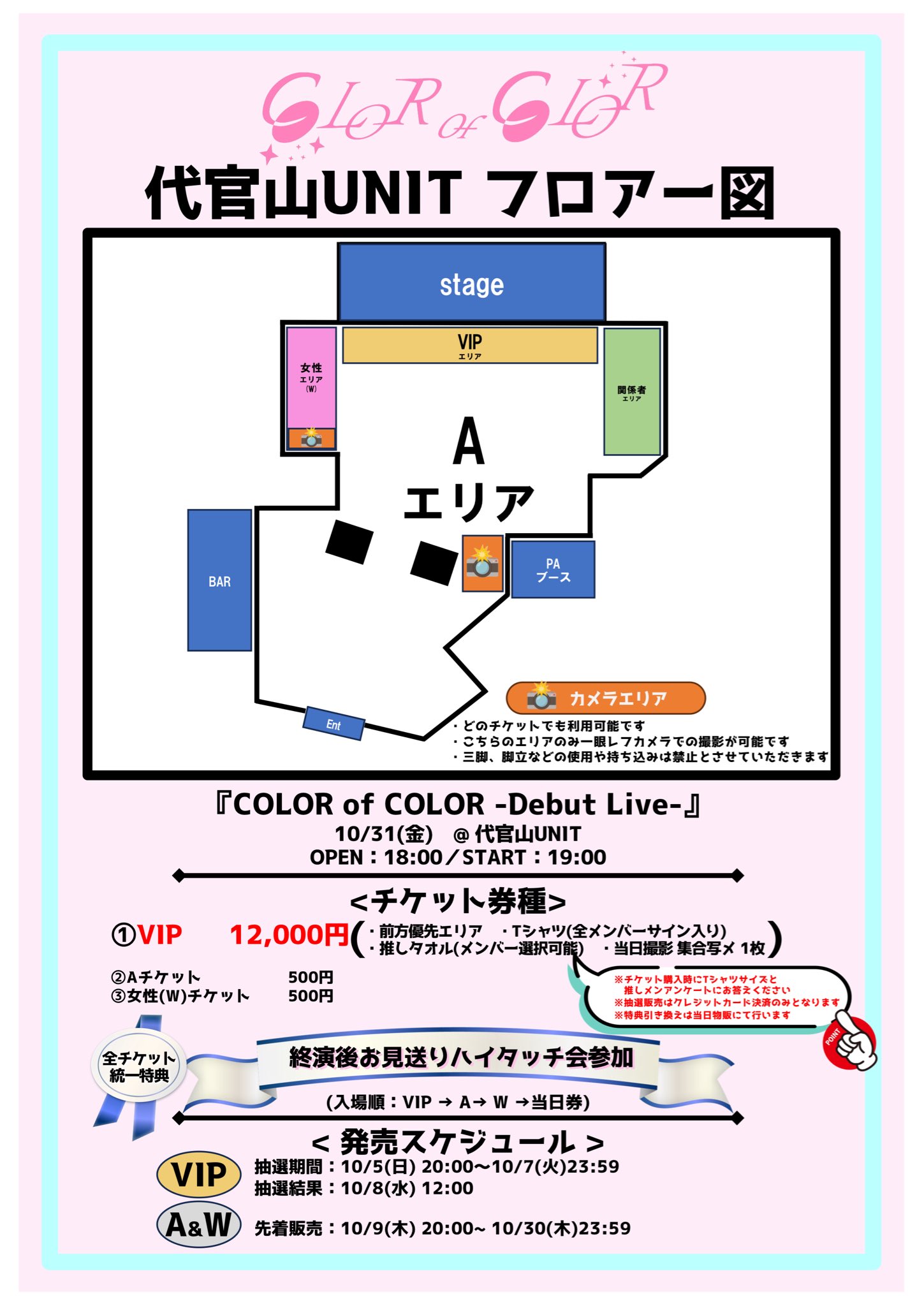 わな on X: 