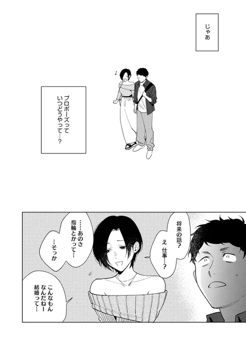 (2/2)

※イメージ画像と実際の修正方法は異なる場合があります 