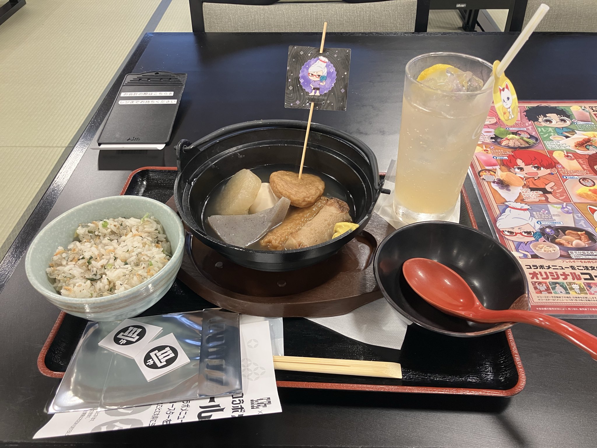 最低野郎(ボトムズ) (@EFkMnOR67VkWcZe) / X