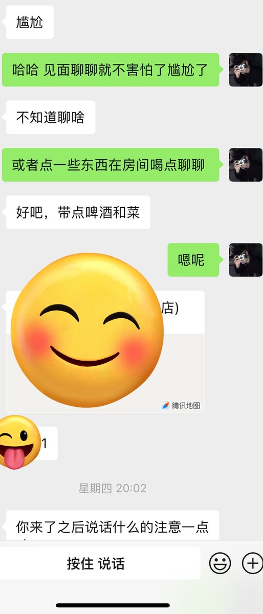 plwz1995's tweet photo. 什么叫好事多磨 这就叫好事多磨 从去年一直约到今年 礼拜四才约成功  兄弟们 点点赞 我发后续  阜阳大屌单男诚信交友  非诚勿扰， 同勿扰谢谢 ，#阜阳单男 #亳州单男 #阜阳3p #亳州3p https://t.co/yhlqYFxt99