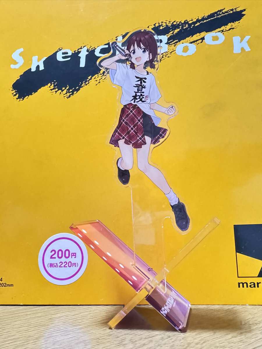 ニナ・イセリ