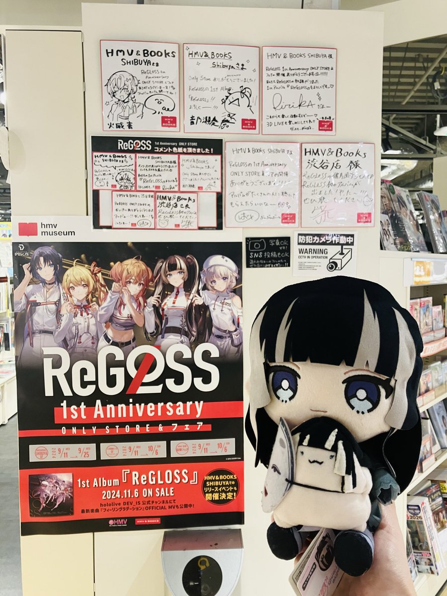 minami_mizuan's tweet image. 渋谷HMV行ってきたよ〜✨
らでんちゃんパネルと痛バ撮れてはぴ💚

#ReGLOSS2周年 
#行ったよらでんちゃん
