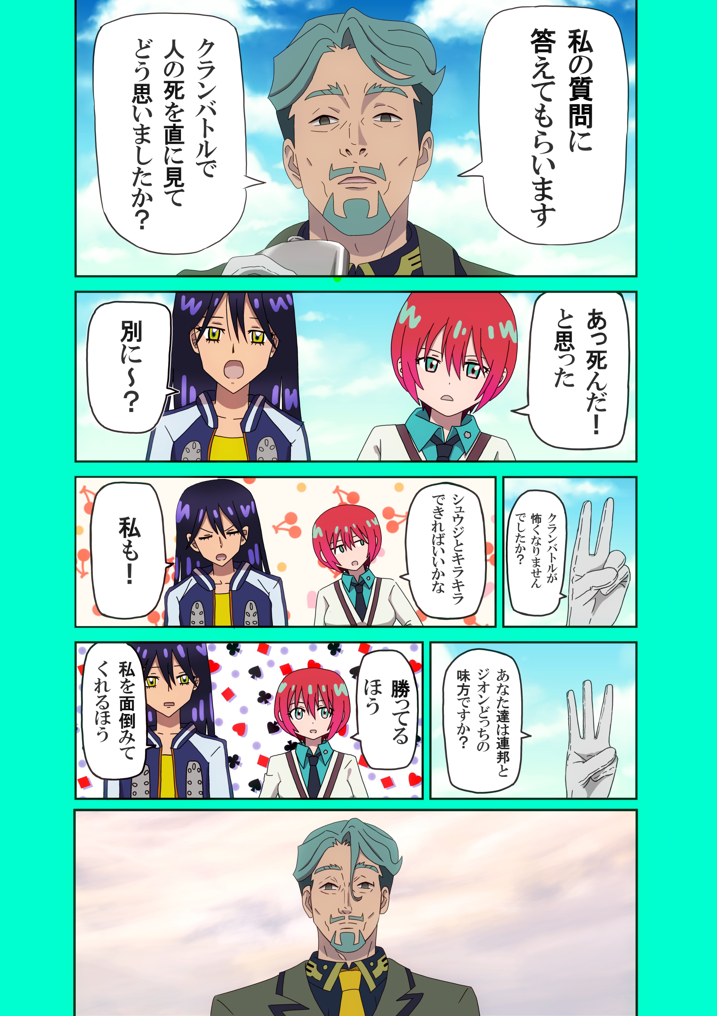 たく@1日目_東7_T13a (@taku1122) / X