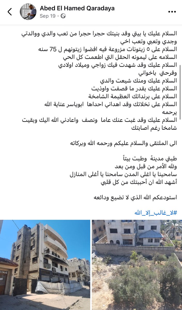 gazanotice tweet picture