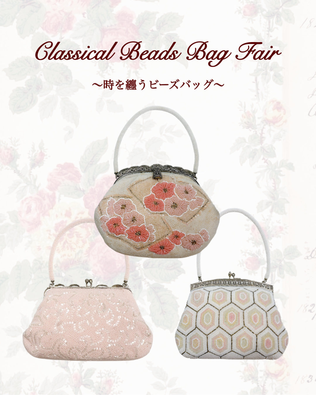 ヴィンテージDeco銀座店 on X: 