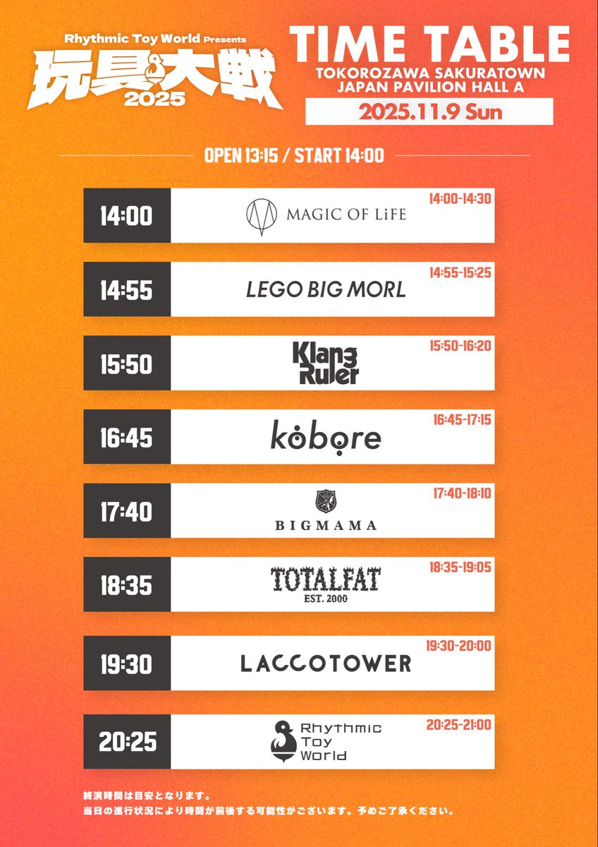 すー RhythmicToyWorld リズミック (@Rhythmic_bass) / Posts / X