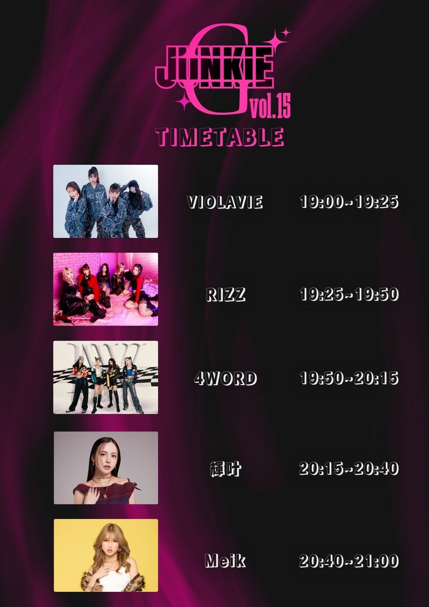 アンドロメディア('98TBS/ライジングプロダクション) FIVE STAR（釣り） アジ専用設計 DIABOLOS BLOWHEAD AJING