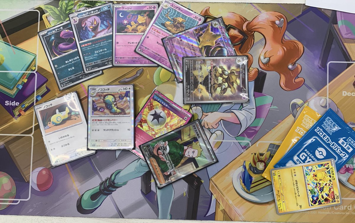 【#ポケモンカード】     
 10/5開催のジムバトル  
優勝者は   
「フーディンノココッチ」使用の  
「リョウ」さんでした。   
おめでとうございます❗
コメント:優勝嬉しいです
#開放倉庫にいこう