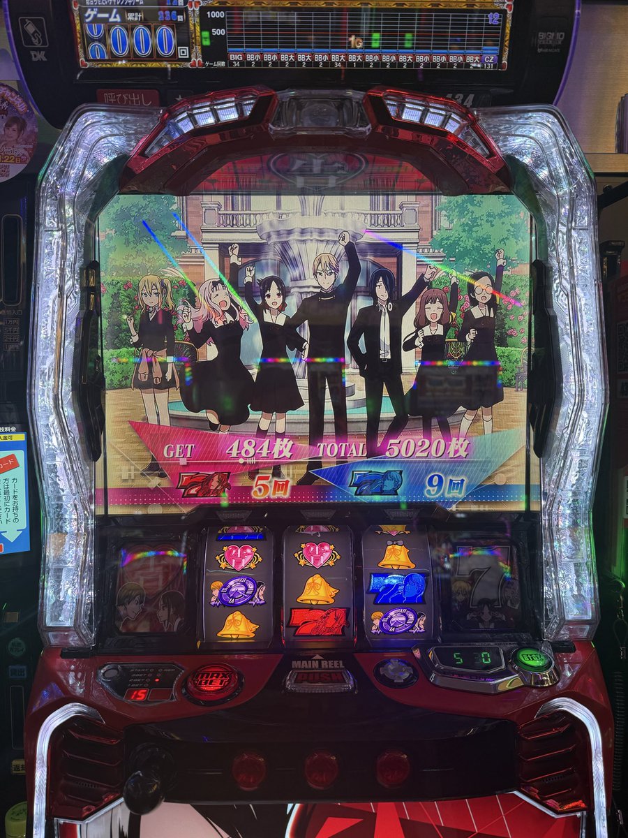 tsuchisand's tweet photo. 別店舗行ったら5000円で5000枚出た
やっぱ今日やばいわ
流石にやめます https://t.co/YZpCqvL0n2