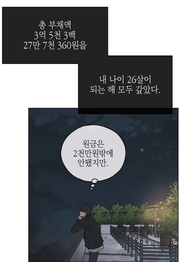 ggeeie122's tweet photo. #페이백 #pacback
이유한 존나 보기 드문 강수임
1.빚 3억 보통 공이 갚아주는 전개인데 얘는 자기가 막노동해서 혼자 다 갚음
2.머리 하나는 더 큰 모브들 한손으로 제압
3.깡패들한테 끌려갔을때 공이 구하는게 아니라 자기가 싸워서 빠져나옴
이런 강수가 더 쎈놈한테는 깔리는게 맛있는건데 https://t.co/hxJXL8VxMo
