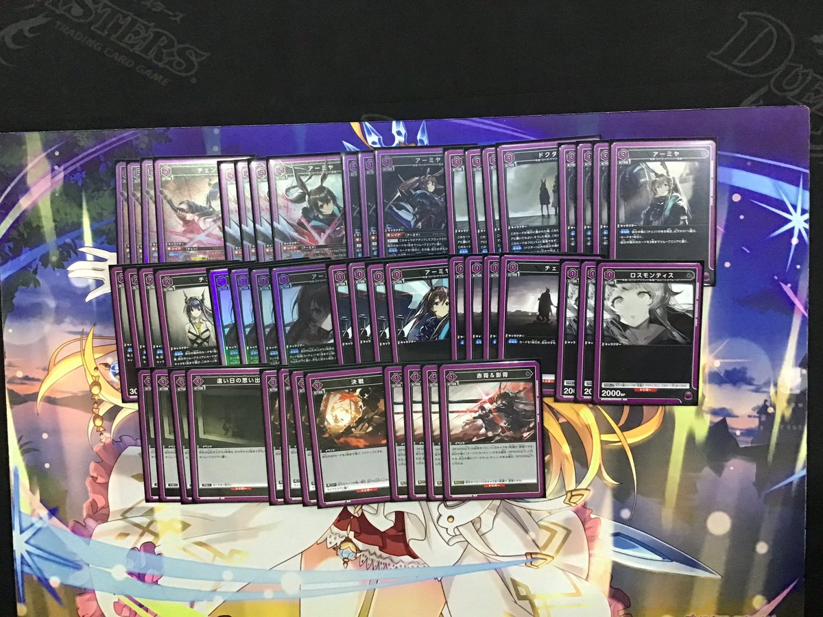 ☆大会結果☆ ユニオンアリーナ ユニチケゲットバトル 参加人数9人