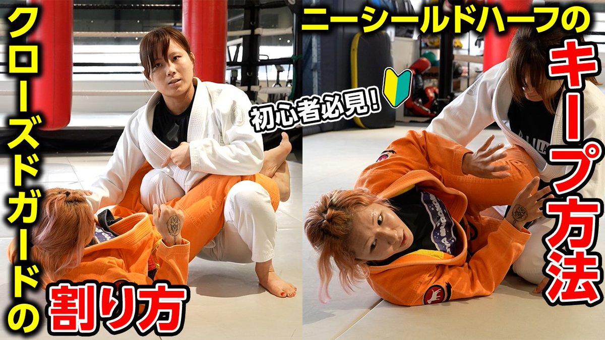 bjj_laboratory's tweet photo. 柔術の基礎力アップセミナー＆練習会を開催！【BJJ WOMEN TOKYO】

BJJ LABスタッフの竹浦遥希 @1202_haruki がチームとして活動している「BJJ WOMEN TOKYO」のセミナー＆練習会を撮影しました！

次回の開催情報は動画の概要欄に記載していますのでぜひチェックしてください！ https://t.co/FhmwAgPahy