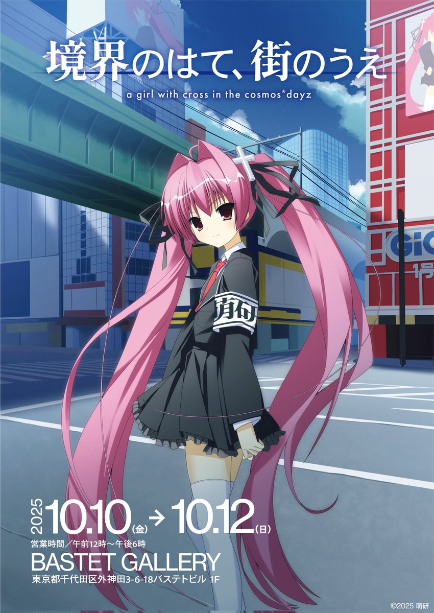 ニャロメ‼️ページです♡ ニャロメ・シエスタ🌐📡個人Vtuber (@nyarome_siesta) / X