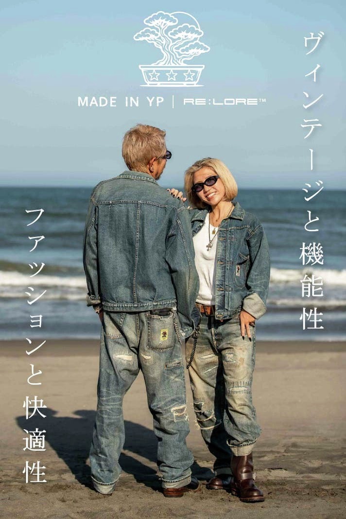 超希少なカイハラの日本製セルビッジデニムを使った究極のデニム