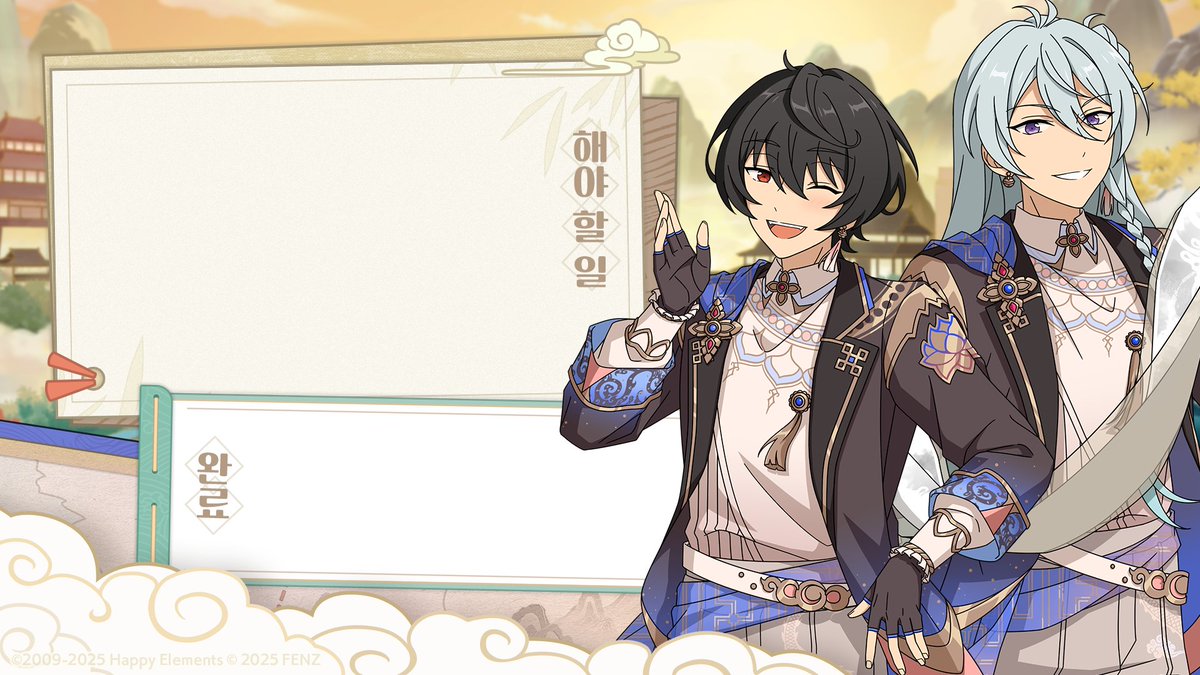 enstars2_KR's tweet photo. 앙상블스타즈!!×FEI REN ZAI 콜라보 이벤트 특별 선물 2탄

앙상블스타즈!!×FEI REN ZAI 콜라보 이벤트는 10월 8일 24시에 종료됩니다.
소중한 보상을 놓치지 않도록 종료 시간을 꼭 확인해 주세요! 💕

⭐콜라보 테마 배경화면 - 특별 선물!
선물은 공식 카페에서 다운로드하세요~
https://t.co/SKS8qMhhU5