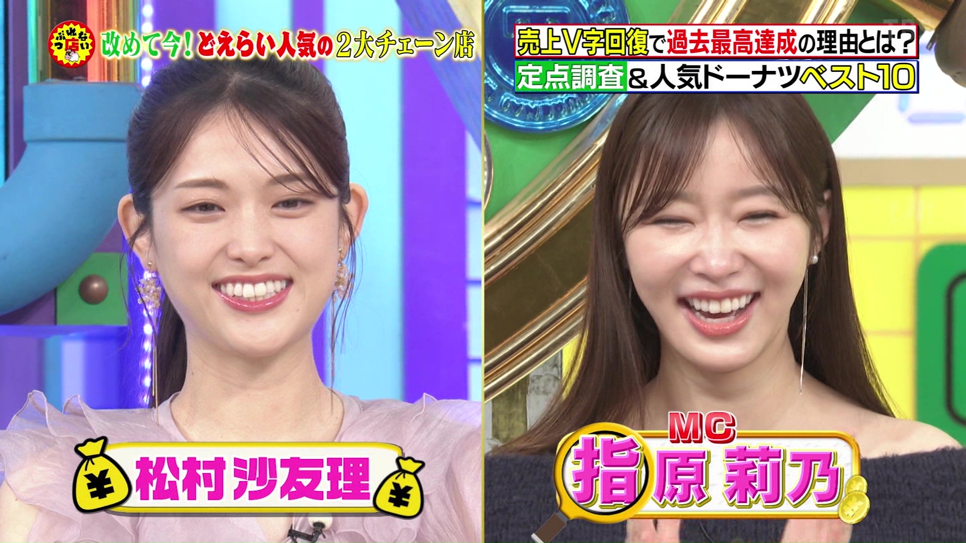 現在入手不可 松村沙友理 グッズまとめ売り 現在入手不可 松村沙友理