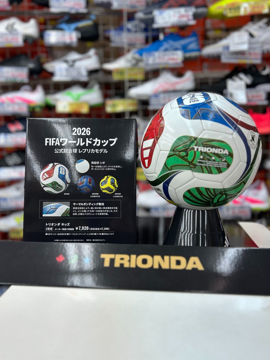 t_chofu_fb's tweet photo. ☆2026FIFAワールドカップ公式試合球入荷☆

４号球・5号球・フットサルボールがあります！！

※数に限りがございます

ご来店お待ちしております！!

#アディダス
#サッカー 
#フットボール
#FIFAワールドカップ
#2026年
#サッカーボール
#公式試合球
#ときわスポーツ
#調布 https://t.co/Ir3YRSAhvS