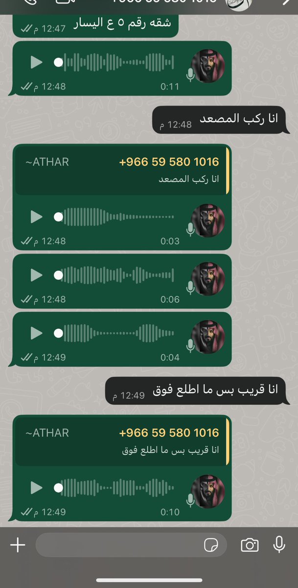 semo771021's tweet photo. @SMSA مناديبكم او سواقينكم ع راسهم ريشه للمره الثاني يجيني مندوب منكم واكون في دوامي اقوله في دوامي طلعها عند باب الشقه حطها يقولي لا ما اطلع فوق 

كل الشركات التوصيل تطلع وتوصلها لحد الباب راح ارفع عليكم شكوى ان شاء الله https://t.co/JjF2GUkQku