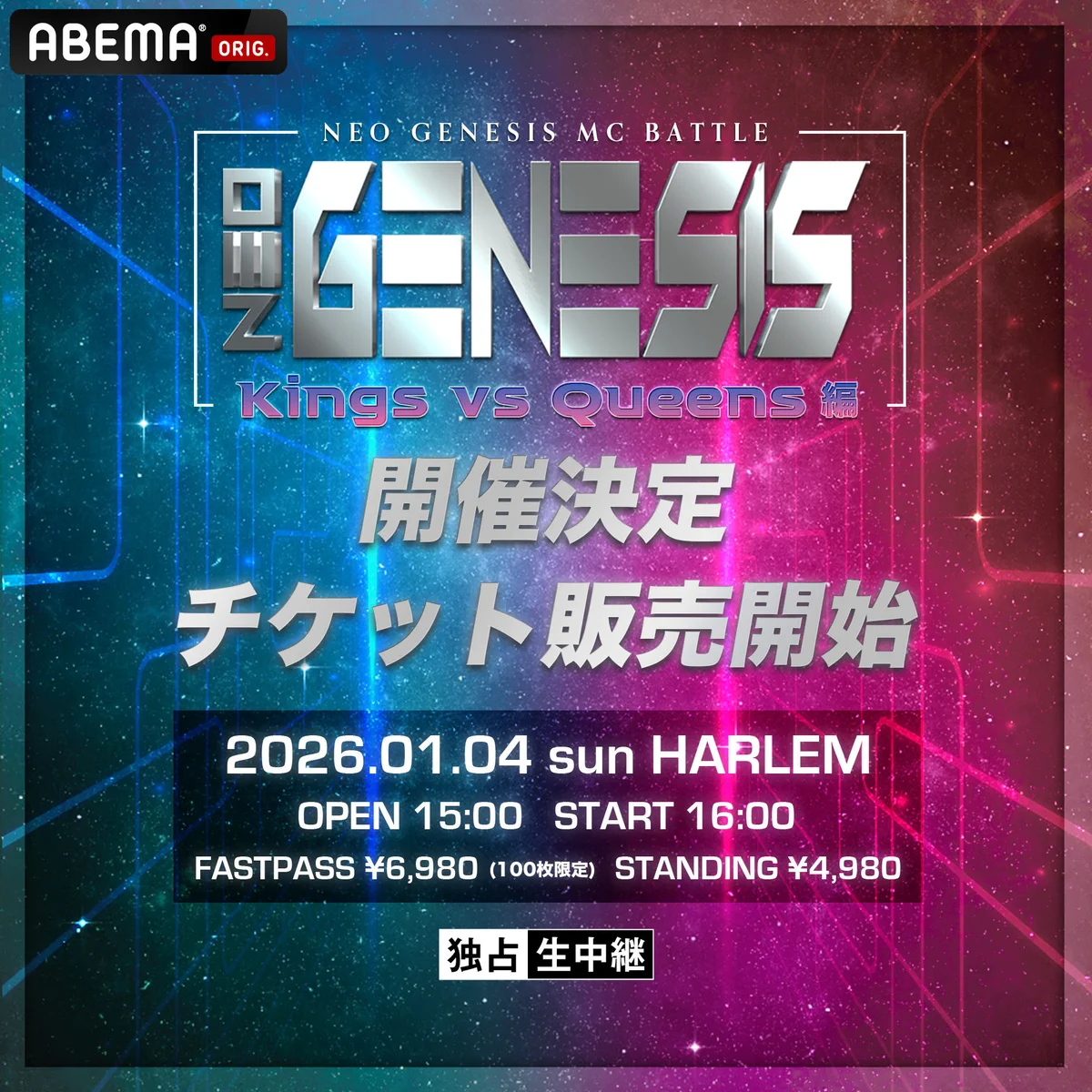NEO GENESIS on X: 
