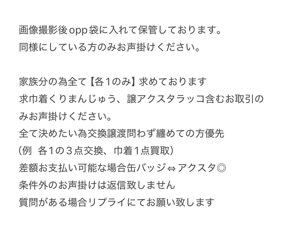 𝐌𝐞𝐢 tweet media