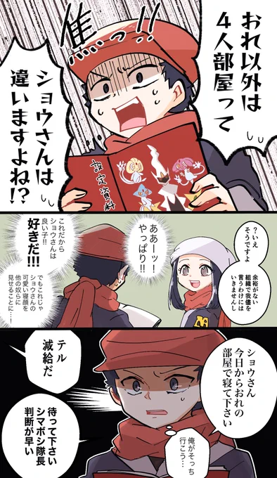 #10月4日〜6日はテルショウ祭2025

拙宅テはタイプ: 減給です 