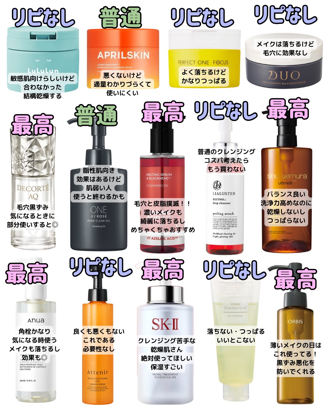 クレンジング ♥R'sshop♥2点購入まとめ割あり クレンジング ♥R'sshop♥2点購入まとめ割あり ツクツク!!! 通販