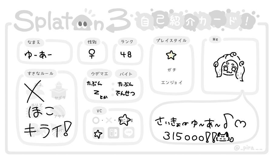 ゆあ tweet media