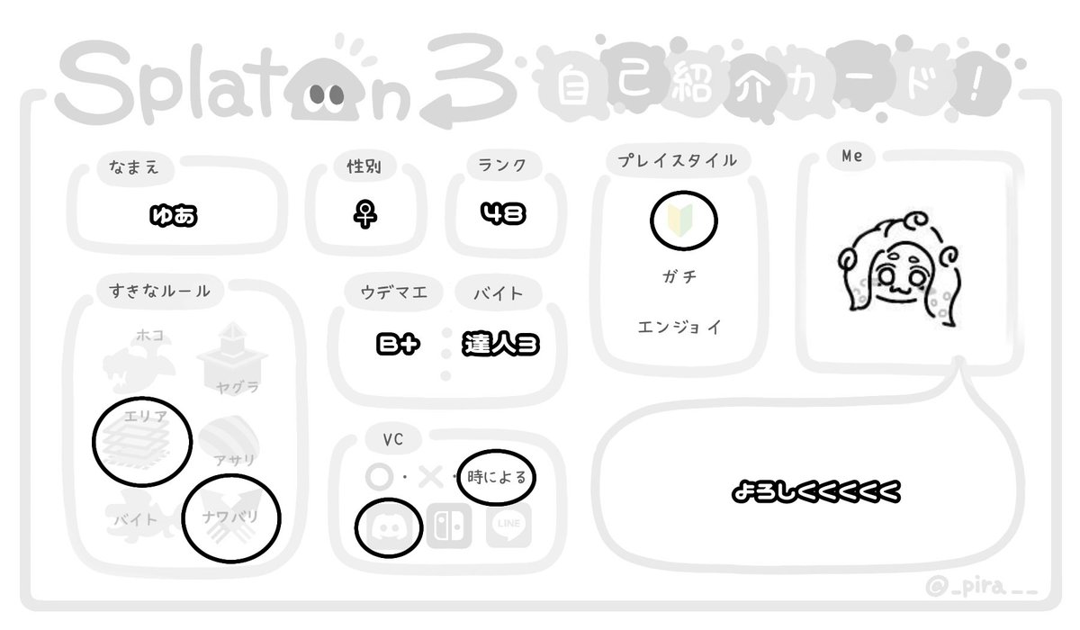 ゆあ tweet media