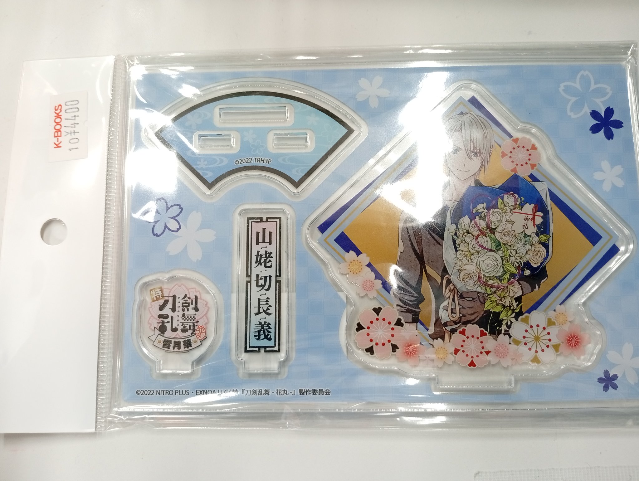刀剣乱舞 ヒルトン ハロウィン ビュッフェ 山姥切長義 缶バッジ 刀剣乱舞 ハロウィンビュッフェ」ヒルトン東京お台場で開催