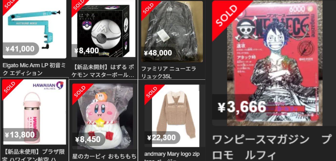 ぽよぽよ出品 Amazon.co.jp: ティーズファクトリー サンリオトレーディングぽ