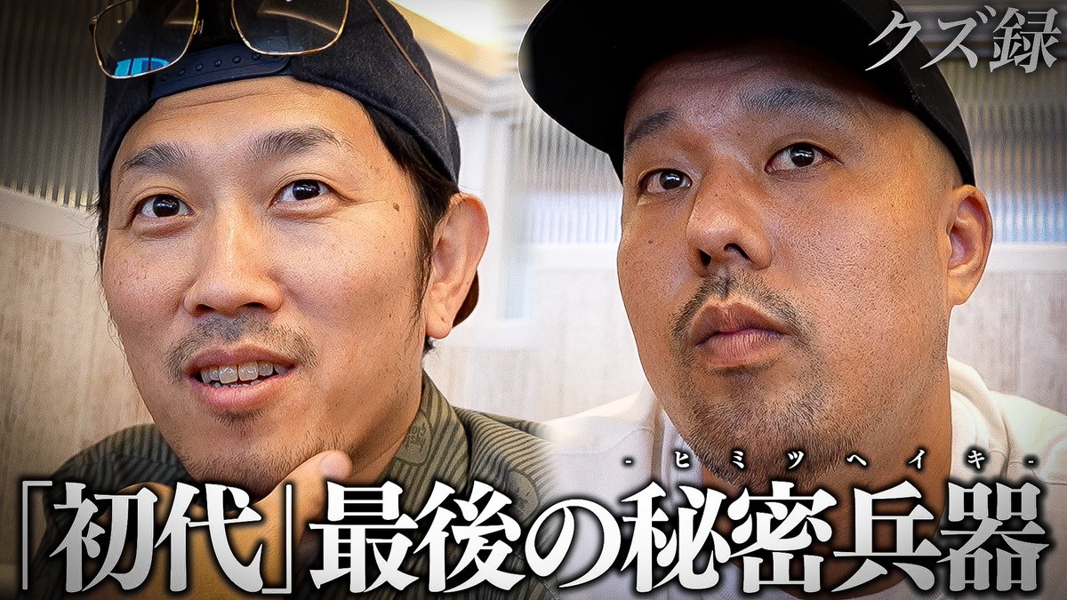 最新動画公開しました。是非コメント高評価お願いします
【密着】15年ぶりに再会する"賭博依存軍団 最後の砦"｜"天空に連れて行ってください"所持金を掻き集めて舞う"魂の全ツ戦"｜ボートレース平和島
youtu.be/sSAXfhVZTFU?si…
