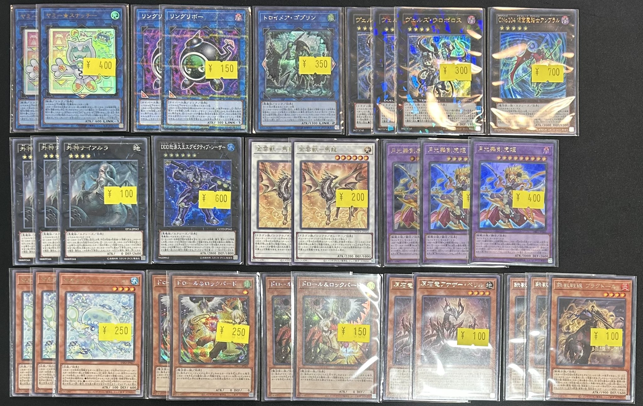 カドカーズ（瑞浪店）ポケモンカード・ワンピースカード・遊戯王