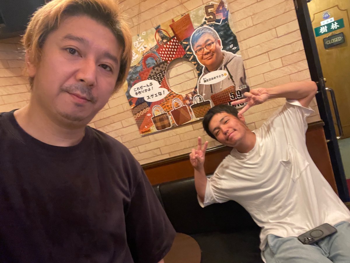 日曜日

はよ寒いくらいになって🍂

今日はひょうが前半お手伝い👦

お待ちしてます🍻

🎋BamboO 19時🎋