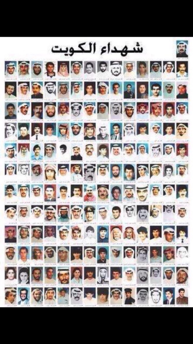 هؤلاء هم الأبطال الحقيقيون الذين قدّموا دماءهم في سبيل الكويت،
وهؤلاء الذين نحتسبهم شهداء عند الله.

أما أبطال الاستعراض الإعلامي، فقد تركناهم لأصحاب الشعارات.