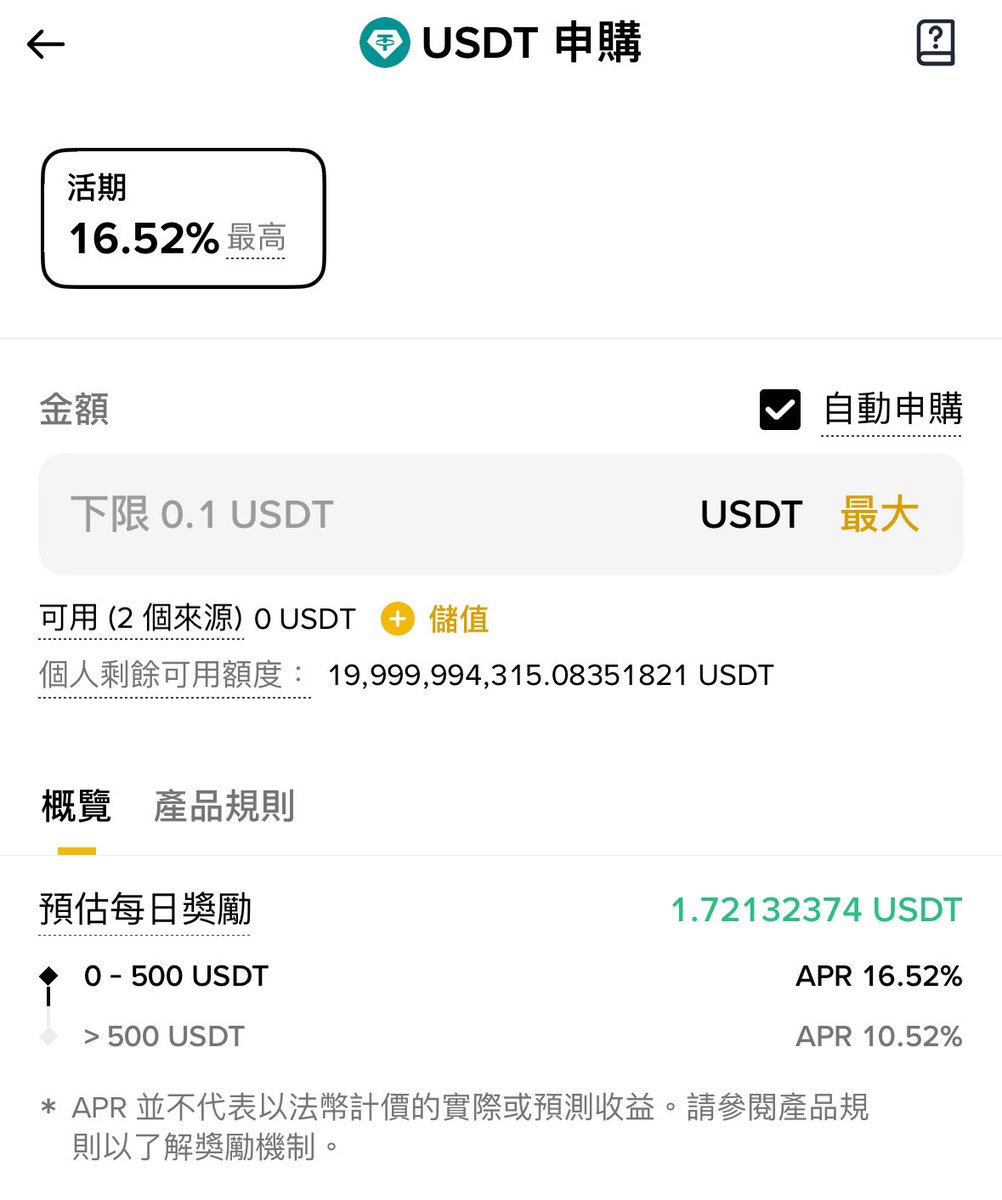 FredHsu88's tweet image. 《 躺平就是最爽 》

今天看見幣安的活期年化去到10%以上，立馬把全部幣賣了all in 😜 連 @MindoAI 發的獎金和 @CryptoRubic 平台上買的 $DRIFT 也清空變成 USDT

我不是大家心目中的賭徒，我是風險厭惡者😚
#MindoAI #CryptoRubic #DRIFT #Binance
