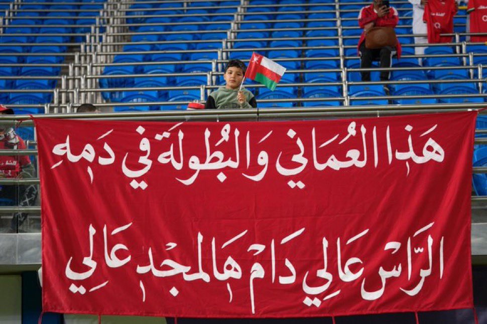 sedo071's tweet image. عندما ينبض الوطن 🇴🇲
تتوقف كل الأحاسيس الأخرىٰ

#كلنا_معك يا الأحمر
منتخب #عُمان إلى #كأس_العالم